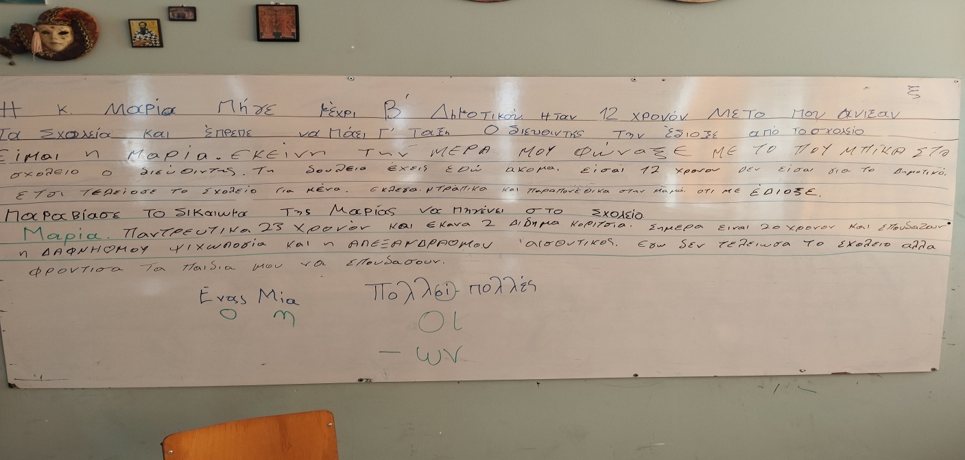 C:\ενήλικες\γυναίκες 24.25\κειμενα και φοτο\Μερα Ρομα 5.jpg